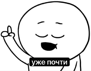 🌟 emoji Vill home Telegram sticker 7 of 9