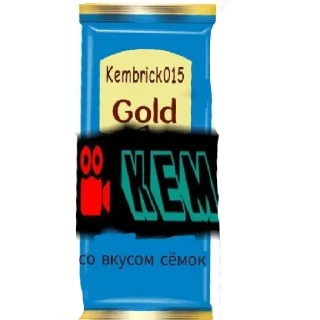 📽️ emoji Шоколад Telegram sticker 19 of 26