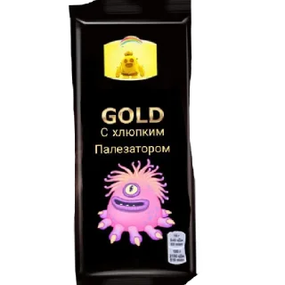 😨 emoji Шоколад Telegram sticker 8 of 26