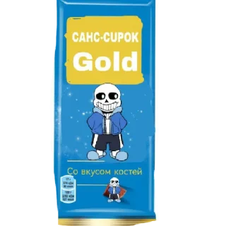☠️ emoji Шоколад от Евгеши Telegram sticker 13 of 37