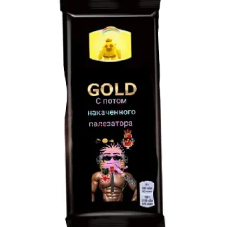 💪 emoji Шоколад от Евгеши Telegram sticker 19 of 37