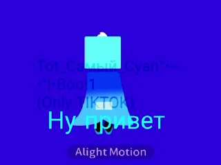 🌟 emoji Саян и кубыч Telegram sticker 4 of 29