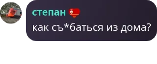 🧑‍💼 emoji Ужас какой то Telegram sticker 9 of 29