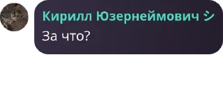🧑 emoji Ужас какой то Telegram sticker 12 of 29