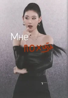 🌟 emoji Черен правит миром Telegram sticker 5 of 39