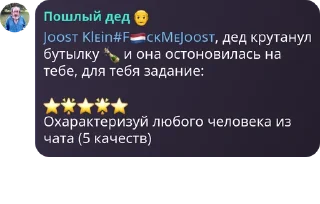 🇳🇱 emoji Ужас какой то Telegram sticker 20 of 29