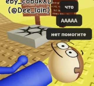 🆘 emoji Приключения Дейва и Бемби Telegram sticker 15 of 120