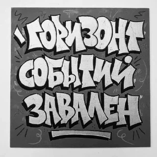 Sticker from чо, эстетичненько😈