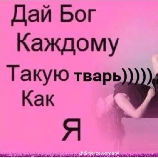 😛 emoji Ну тип ты лох, и че Telegram sticker 23 of 31