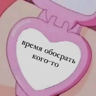 😏 emoji Ну тип ты лох, и че Telegram sticker 9 of 31