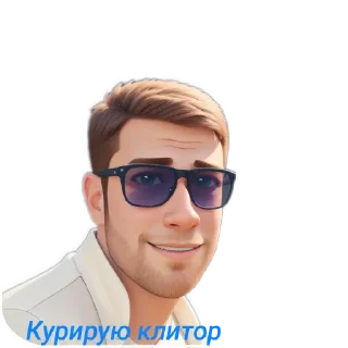👤 emoji Мои любимые Telegram sticker 9 of 95
