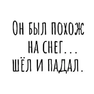 ❄ emoji Творим, чё Telegram sticker 5 of 30