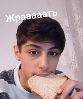 🍞 emoji Супчикк Telegram sticker 17 of 27