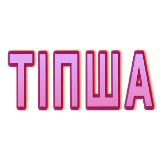 👹 emoji А шо ти робиш Telegram sticker 11 of 97