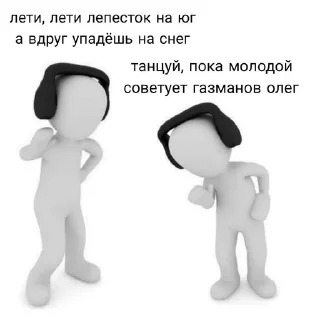 🕺 emoji дайте танк как смысл жизни Telegram sticker 20 of 62