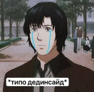 😭 emoji Мацуда, как смысл жизни Telegram sticker 18 of 28