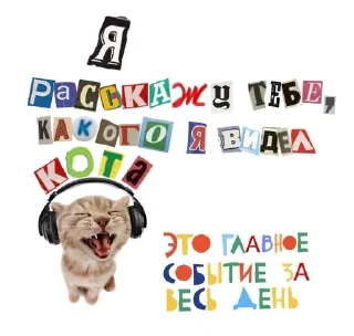 😸 emoji дайте танк как смысл жизни Telegram sticker 16 of 62