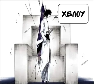 Sticker from Ulquiorra