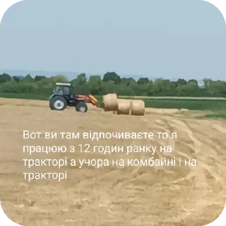 🚗 emoji Поезда и приколи Telegram sticker 6 of 93