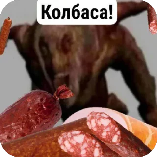 🍖 emoji арбуз легенда зоны Telegram sticker 24 of 29