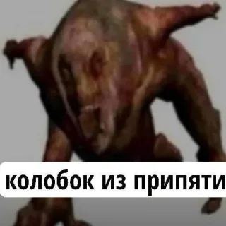 🤔 emoji арбуз легенда зоны Telegram sticker 3 of 29