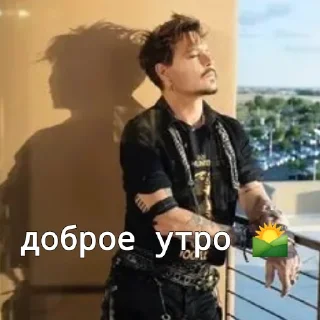 🌄 emoji Johnny Depp🤎 Telegram sticker 17 of 40