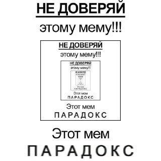 🌟 emoji <юpреалиsти4н@ Telegram sticker 1 of 27