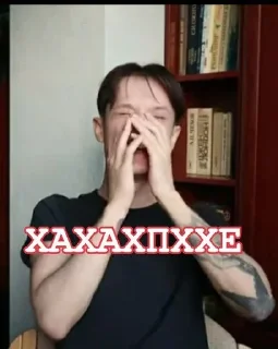 Sticker from муд : это всё.