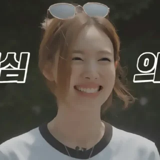 🫀 emoji nayeon by @help_jenn Telegram sticker 7 of 30
