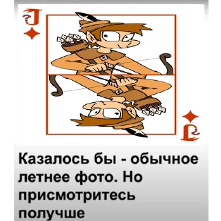 🐱 emoji 13 карт Telegram sticker 22 of 55