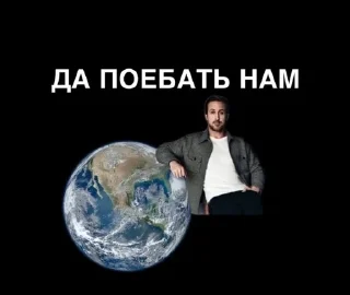 🌟 emoji 50 оттенков,  пофиг мне Telegram sticker 8 of 9