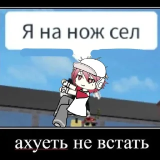 🌟 emoji я азуенный Telegram sticker 14 of 32