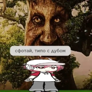 🌟 emoji я азуенный Telegram sticker 5 of 32
