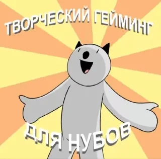 🌟 emoji Кухня для нубов🤓 :: @qZzzuwu Telegram sticker 7 of 112