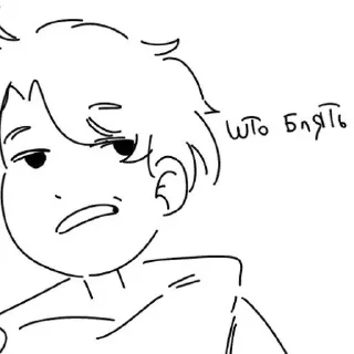 🤨 emoji самые лучшие стики Telegram sticker 19 of 46