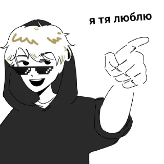 🥰 emoji самые лучшие стики Telegram sticker 15 of 46