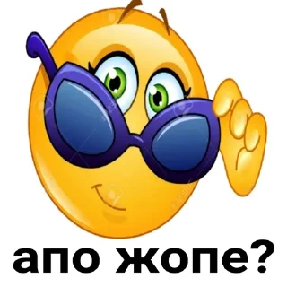 🌟 emoji ЛИХОРАДИТ? | @GATESACALLLL Telegram sticker 17 of 119