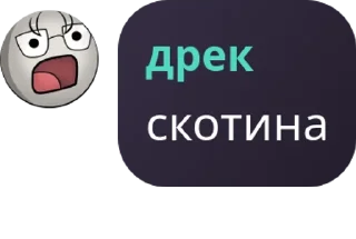 📅 emoji 89 сквад Telegram sticker 5 of 34