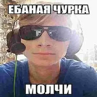 😎 emoji чурки Telegram sticker 2 of 15