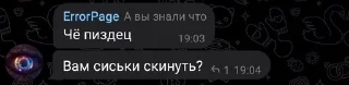 🌟 emoji zhestkiy ponos Telegram sticker 9 of 72