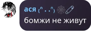 ⚰️ emoji мафиозные цитаты Telegram sticker 16 of 120