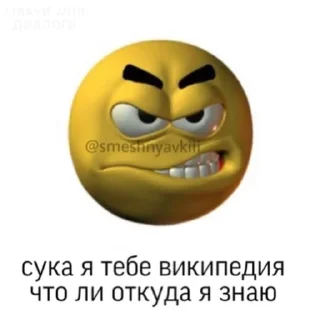 😡 emoji pomidor Telegram sticker 5 of 39