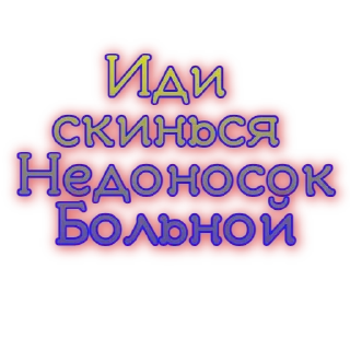 👎 emoji @S385746030 Telegram sticker 15 of 30