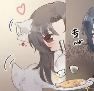 🤭 emoji Shen Zechuan✨_@lixia_zollyq Telegram sticker 1 of 68