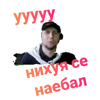Sticker from Пехота