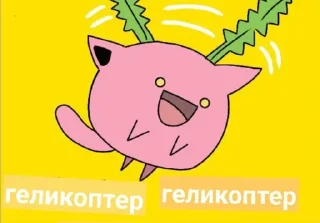 🤡 emoji ПокеМемы Telegram sticker 12 of 32