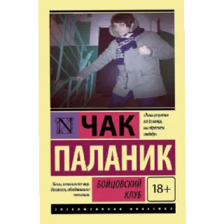 Sticker from Новый альбом