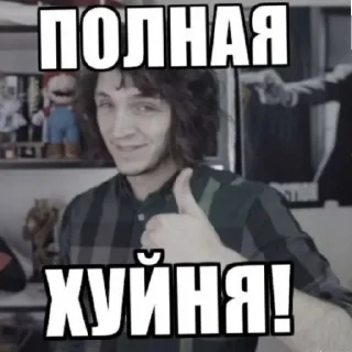 Sticker from Новый альбом