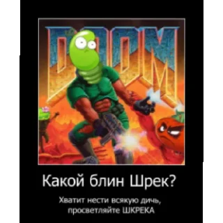 🐸 emoji Креветка от @KOTKPACABA Telegram sticker 21 of 23