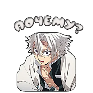 😭 emoji Санеми @animestikersshop Telegram sticker 11 of 14